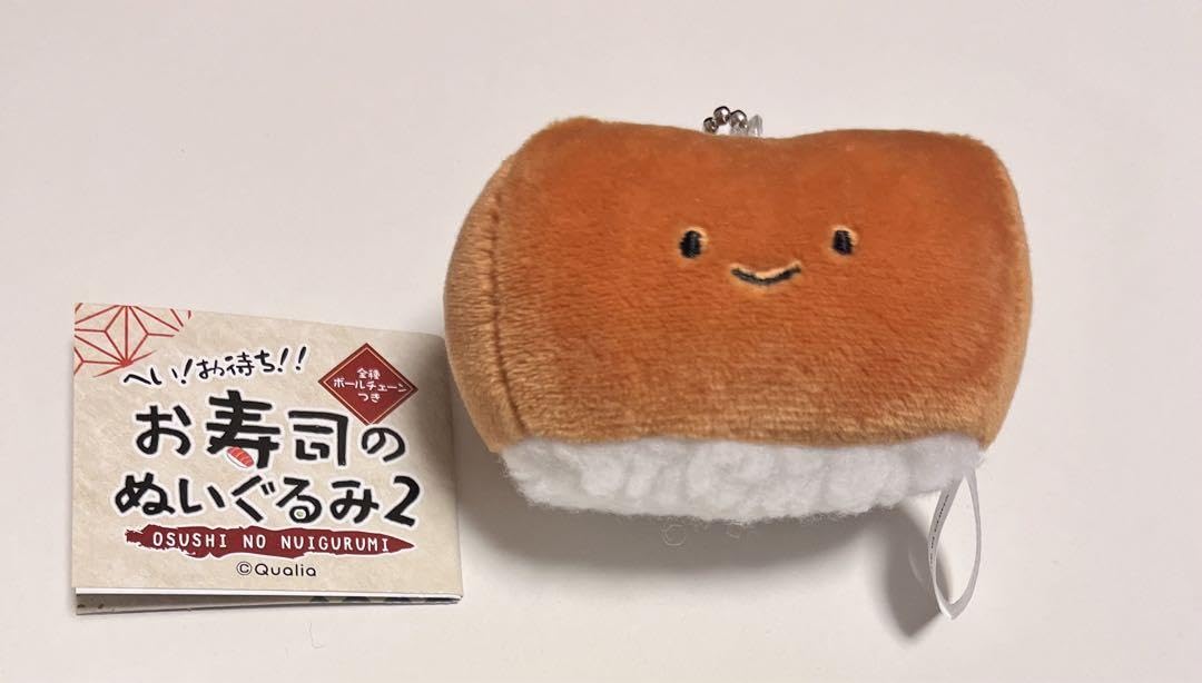 寿司型ぬいぐるみ ぎゅっとおすしさん マスコット 寿司 ぬいぐるみ グッズ 可愛い
